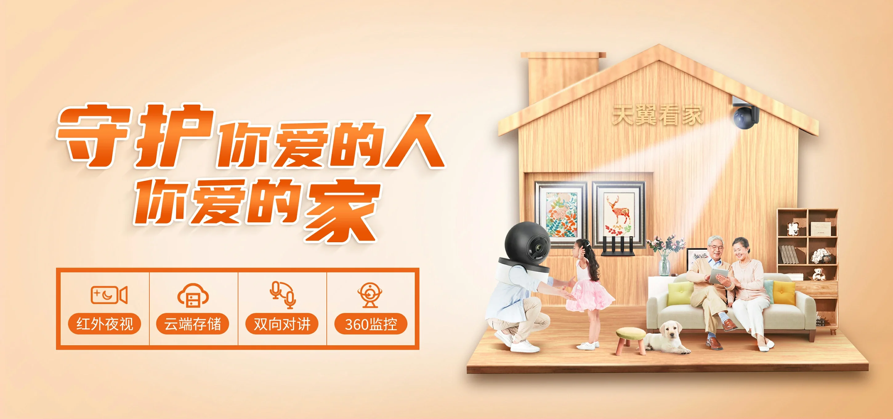 中国电信 文水县电信宽带 宽带套餐